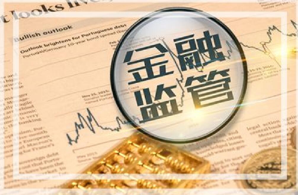 广州市地方金融监督管理局关于开展2020年度 扶持资金申报工作的通知