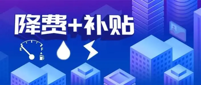 軟件企業(yè)和集成電路企業(yè)可以申請那些補(bǔ)貼