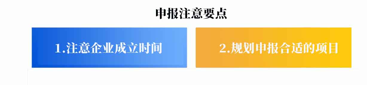 广州市黄埔区 广州开发区支持 港澳青年创新创业实施细则