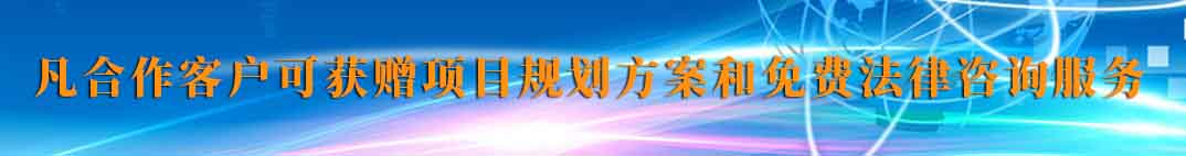 广州市黄埔区 广州开发区支持 港澳青年创新创业实施细则