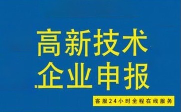 小型制造业企业 - 广州某精密制造有限公司