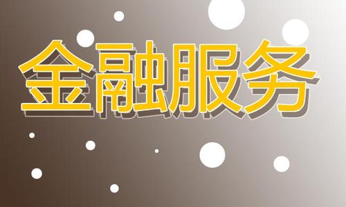 关于印发支持 广州市村级工业园整治提升金融服务方案的通知