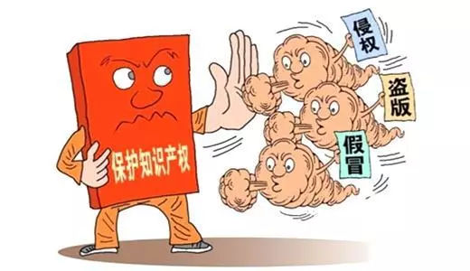 企业知识产权申报流程及条件_申请知识产权的步骤