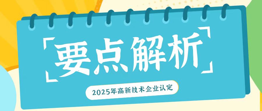 微信图片_20250311113945.jpg