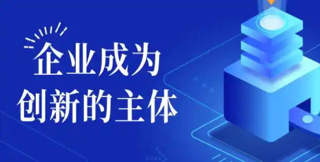 2026年广东技改新规！最高1500万设备补贴，你的企业能拿多少？